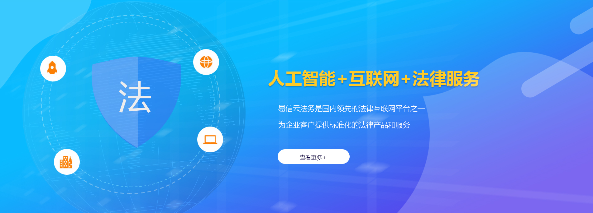 射洪律师在线咨询