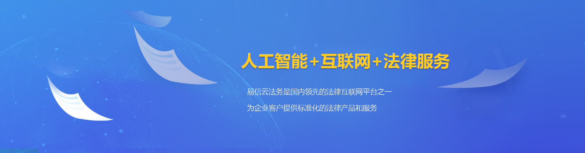 射洪律师在线咨询